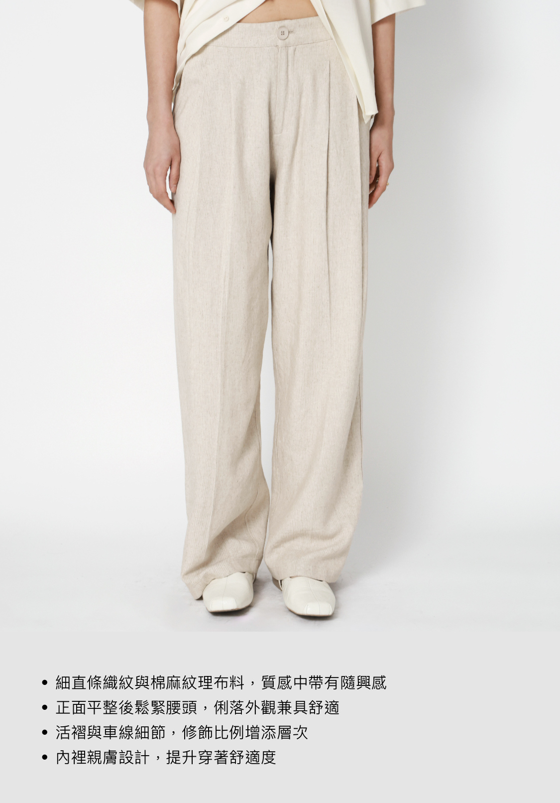 ★Studio Doe Gender Free Tuck Culottes Pants ショート/送料込 Studio Doe - Gender Free 直紋棉麻輕鬆褲(女) (米白) (S