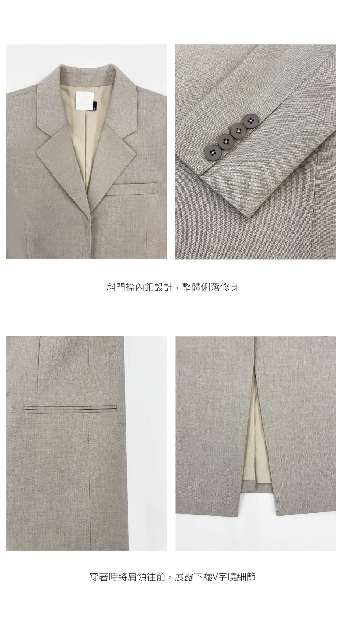 By Doe A字斜襟俐落窄西外 裸杏 M Studiodoe